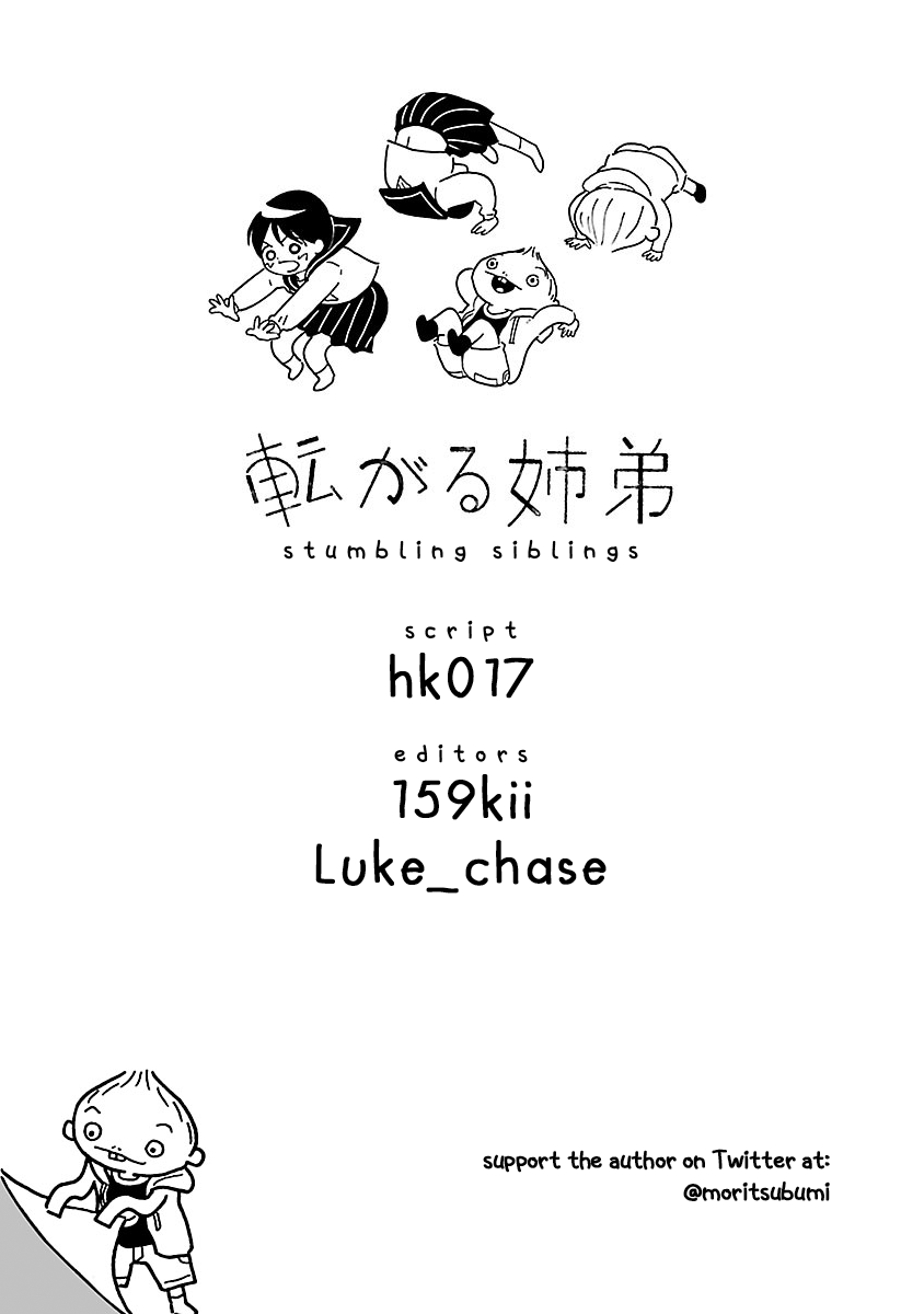 Korogaru Kyoudai Moving 第35页