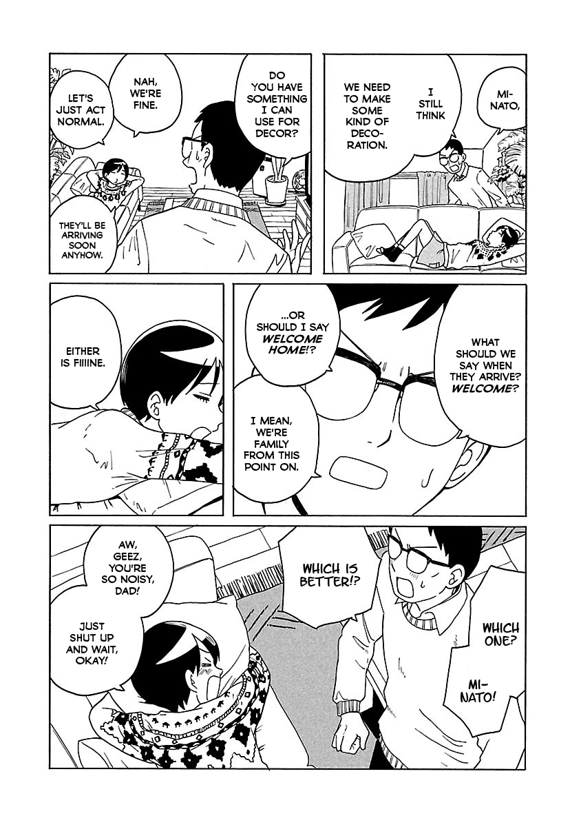 Korogaru Kyoudai Moving 第5页