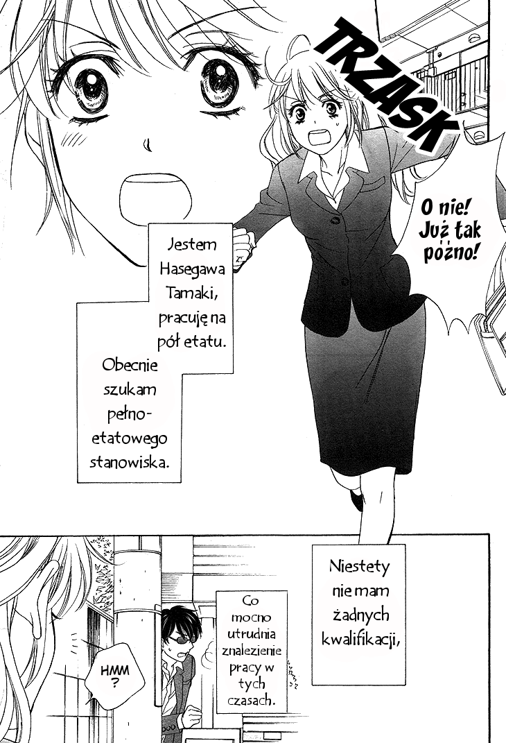 SP x Baby 第7页
