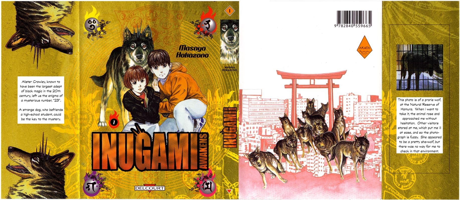 Inugami 第1页