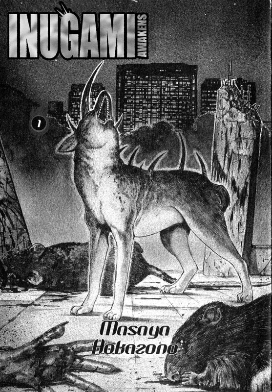 Inugami 第2页