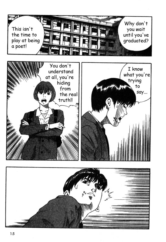 Inugami The Meeting 第15页