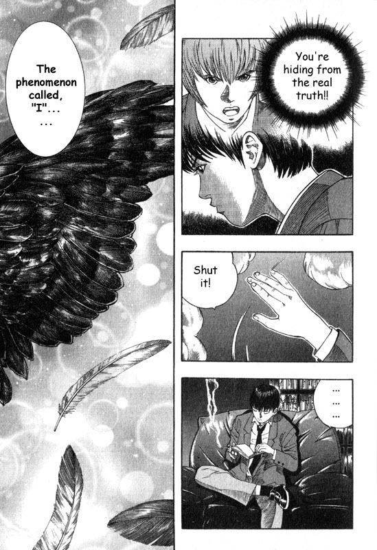 Inugami The Meeting 第23页