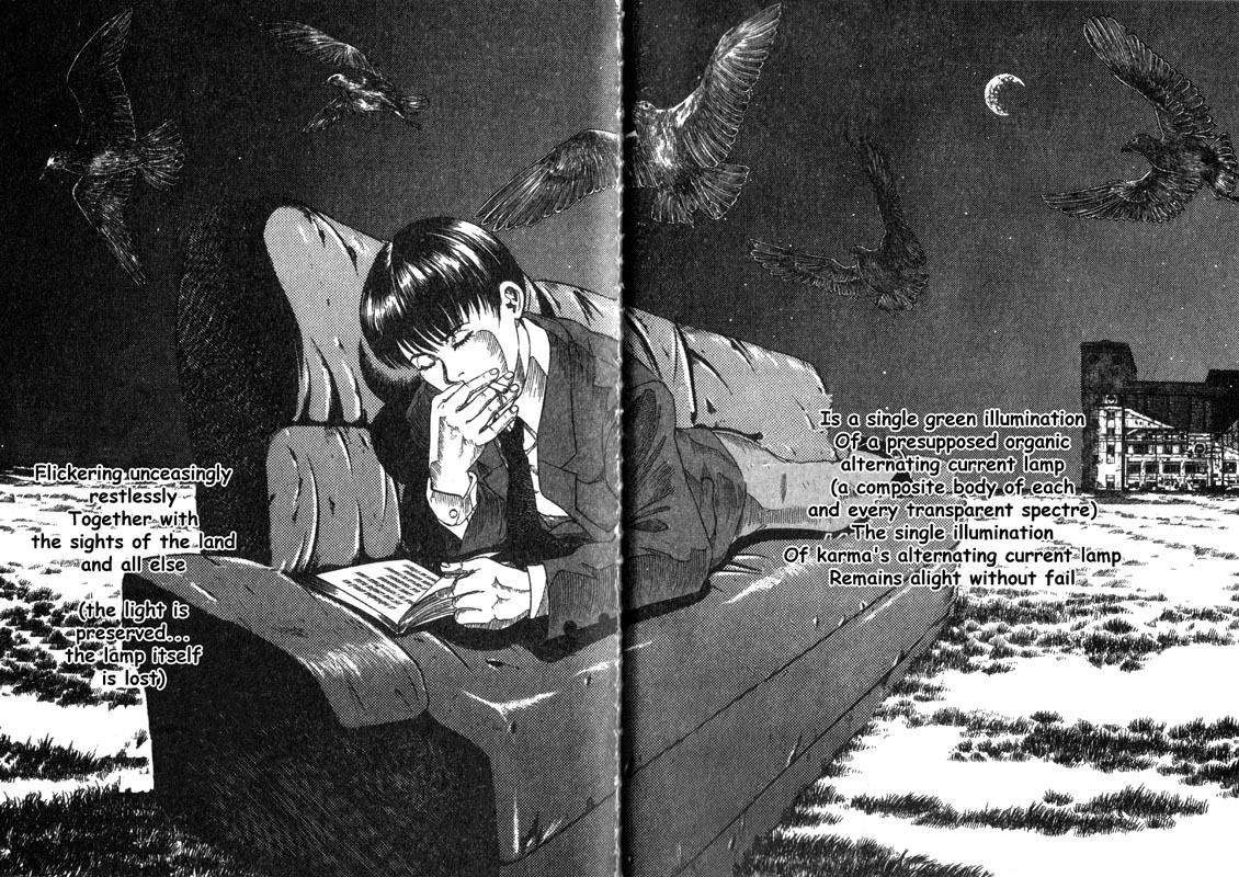 Inugami The Meeting 第24页