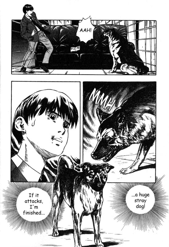 Inugami The Meeting 第27页