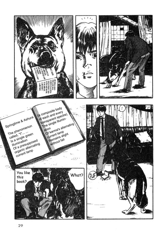 Inugami The Meeting 第28页