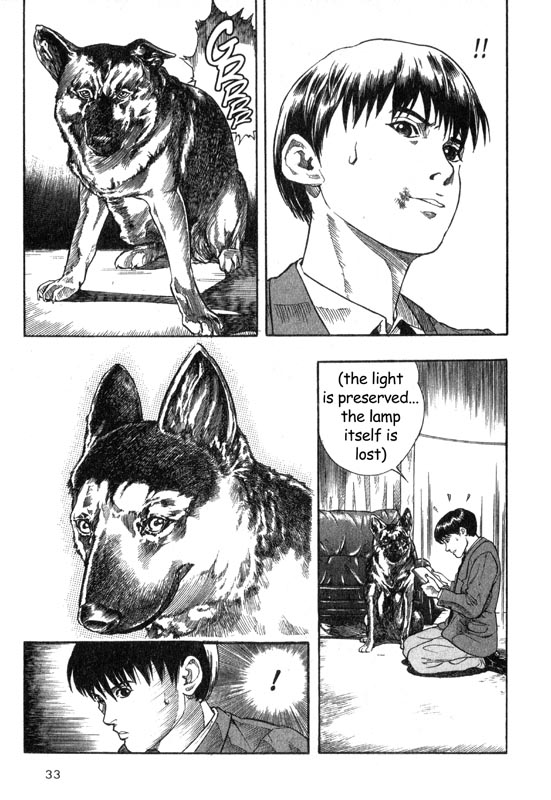 Inugami The Meeting 第32页