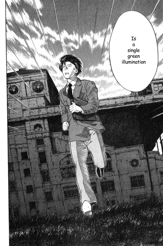 Inugami The Meeting 第41页