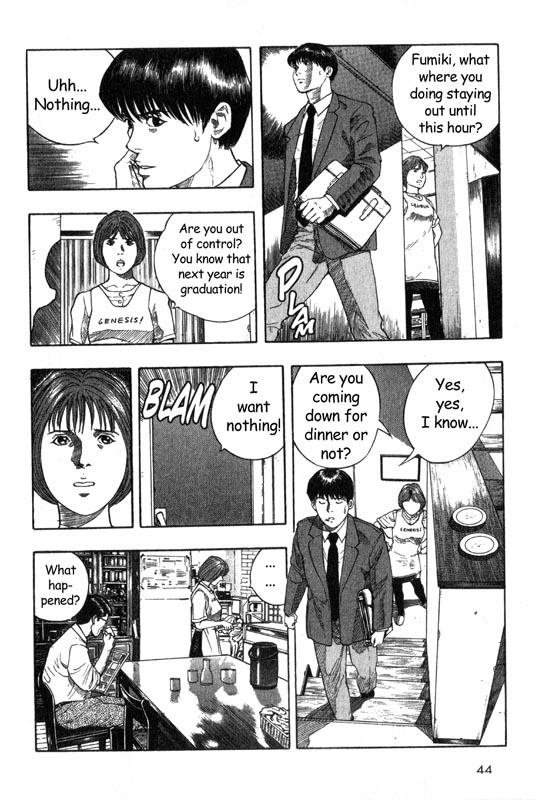 Inugami The Meeting 第43页