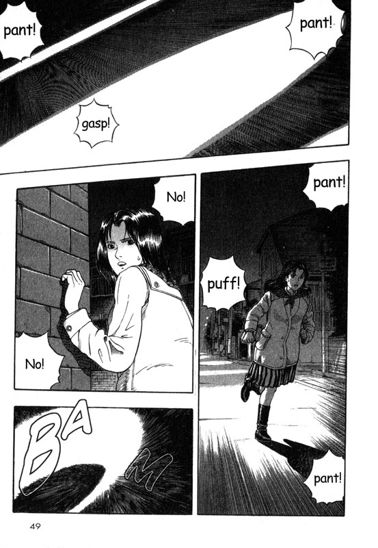 Inugami The Meeting 第48页