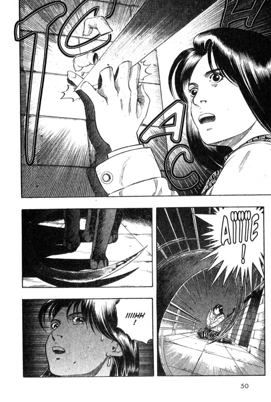 Inugami The Meeting 第49页