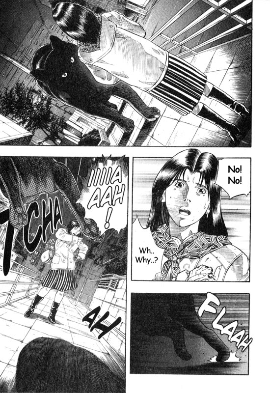 Inugami The Meeting 第50页