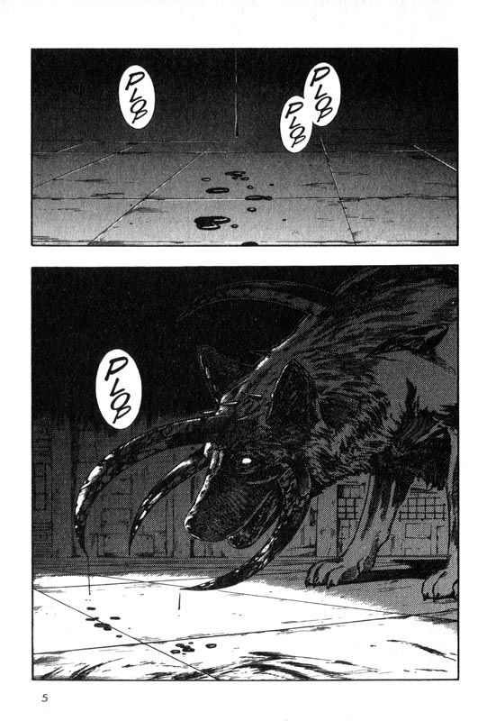 Inugami 第6页