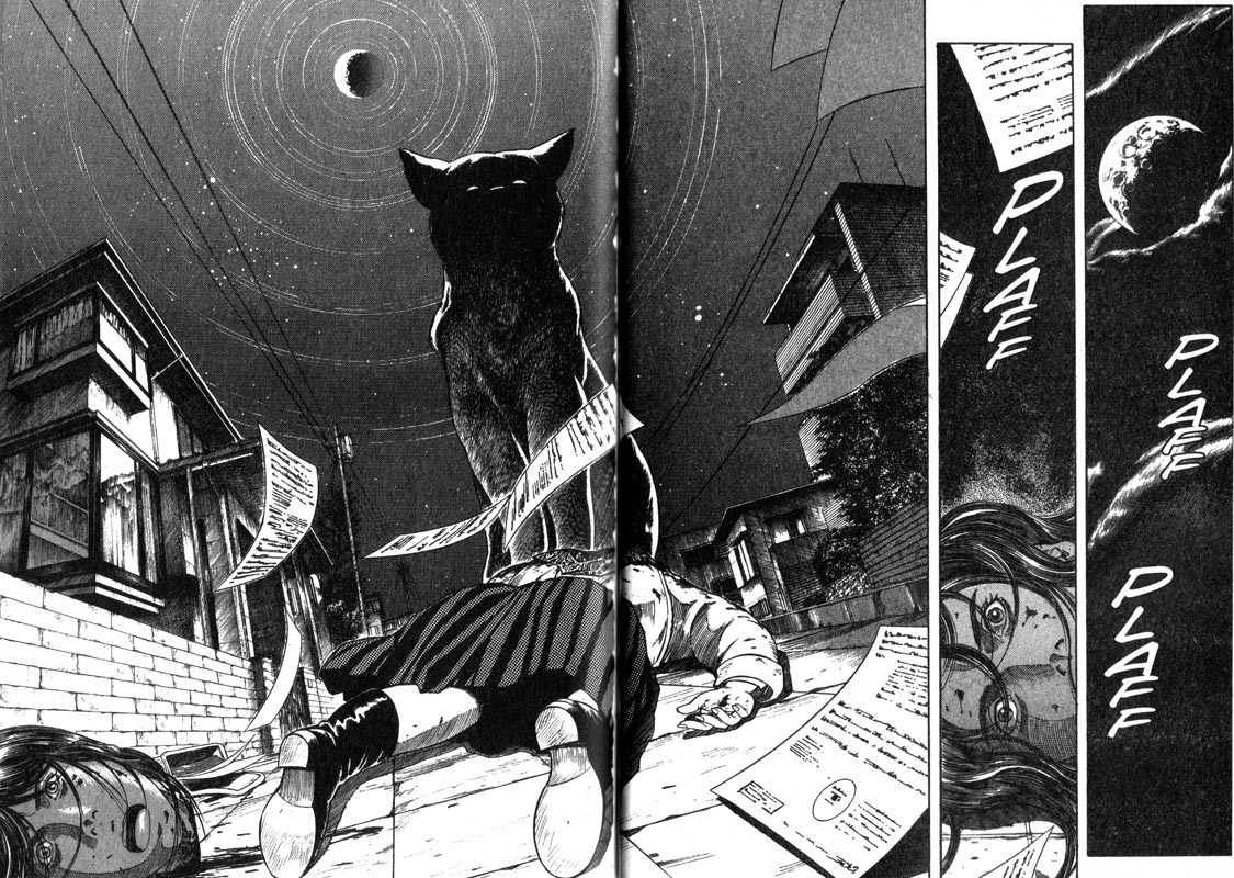 Inugami The Meeting 第51页
