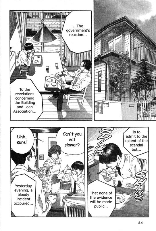 Inugami The Meeting 第52页