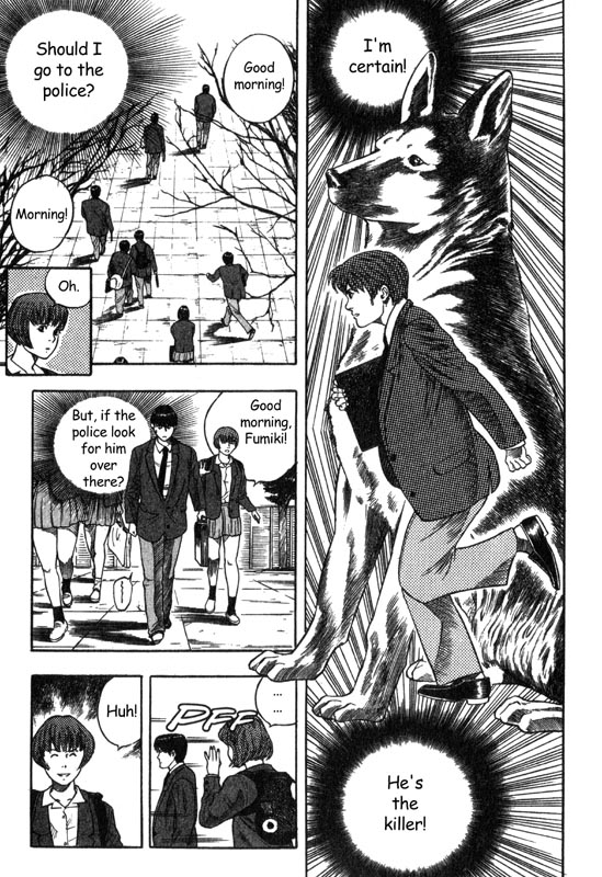 Inugami The Meeting 第55页