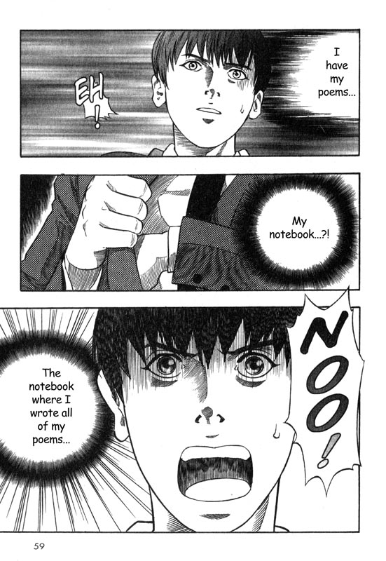 Inugami The Meeting 第57页