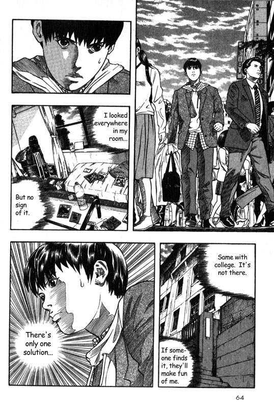 Inugami The Meeting 第62页