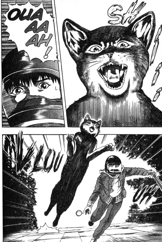 Inugami The Meeting 第67页