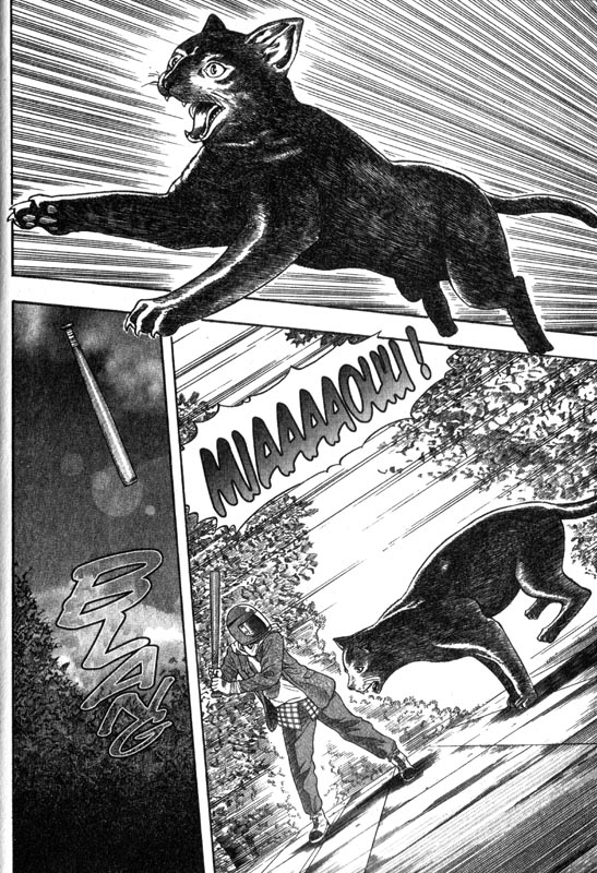Inugami The Meeting 第69页