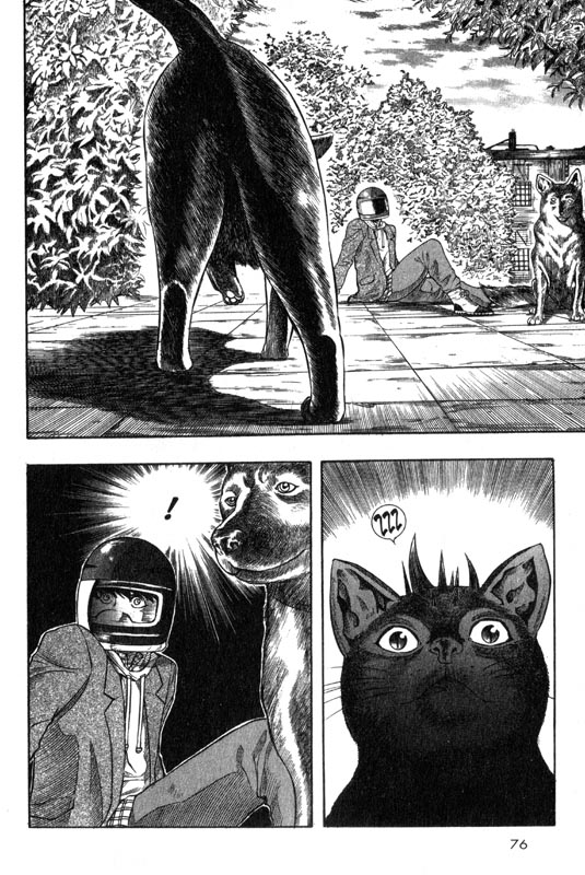 Inugami The Meeting 第73页