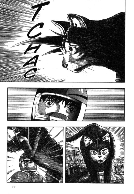 Inugami The Meeting 第74页