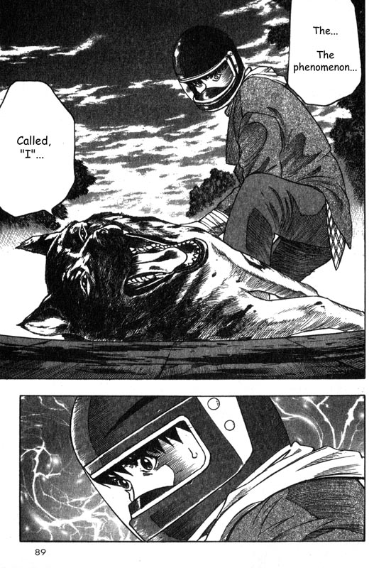 Inugami The Meeting 第86页