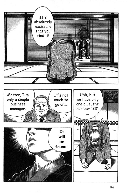 Inugami The Meeting 第92页