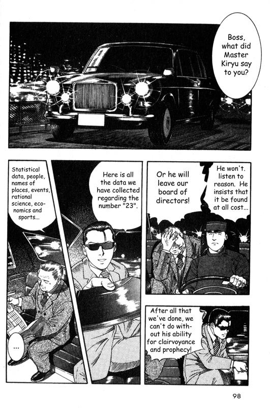 Inugami The Meeting 第94页