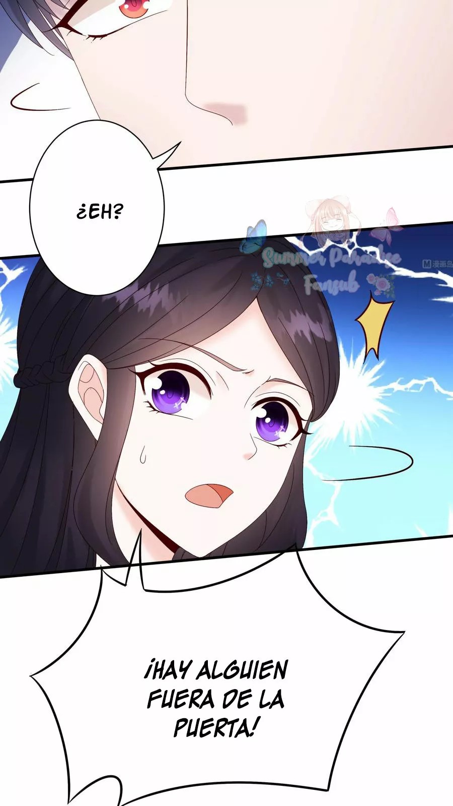 Rebirth Of a Cute Wife Ch. 3 第12页