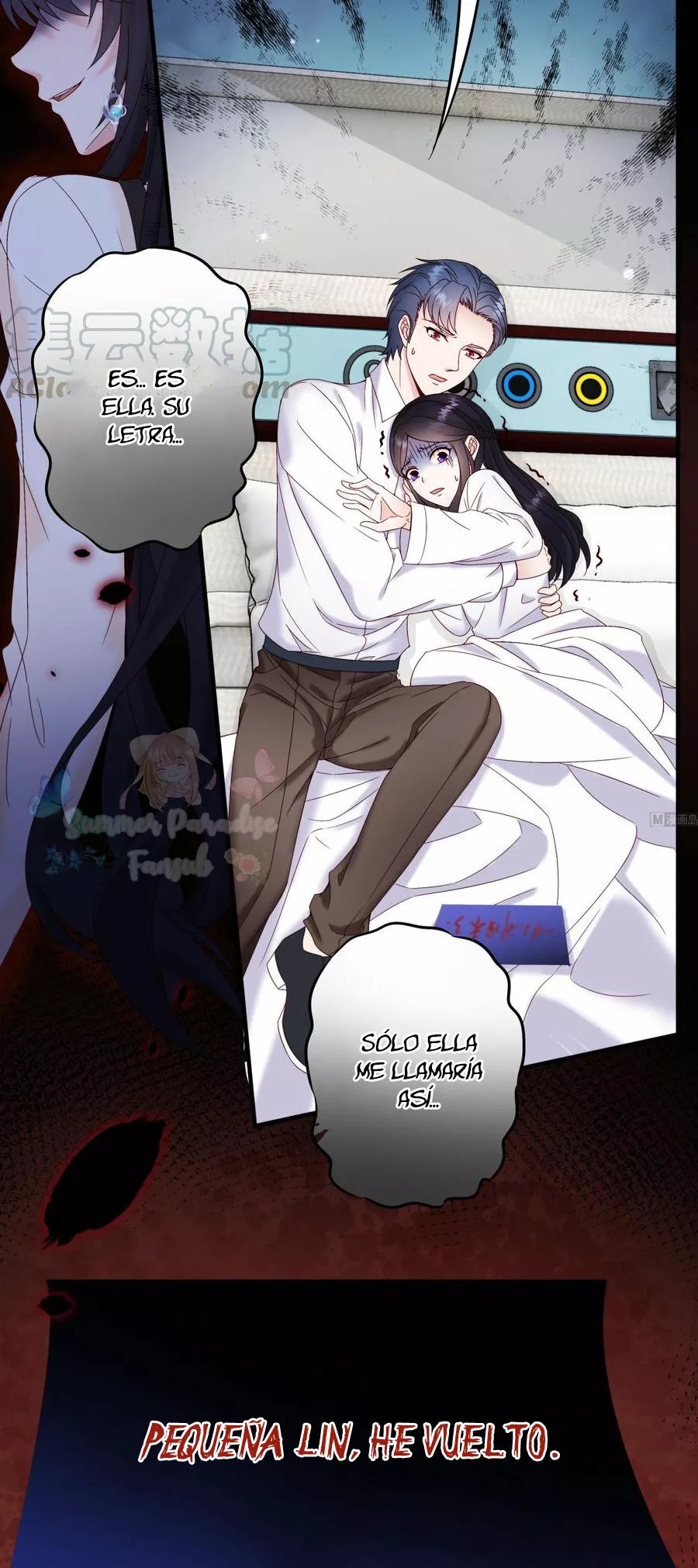 Rebirth Of a Cute Wife Ch. 3 第16页