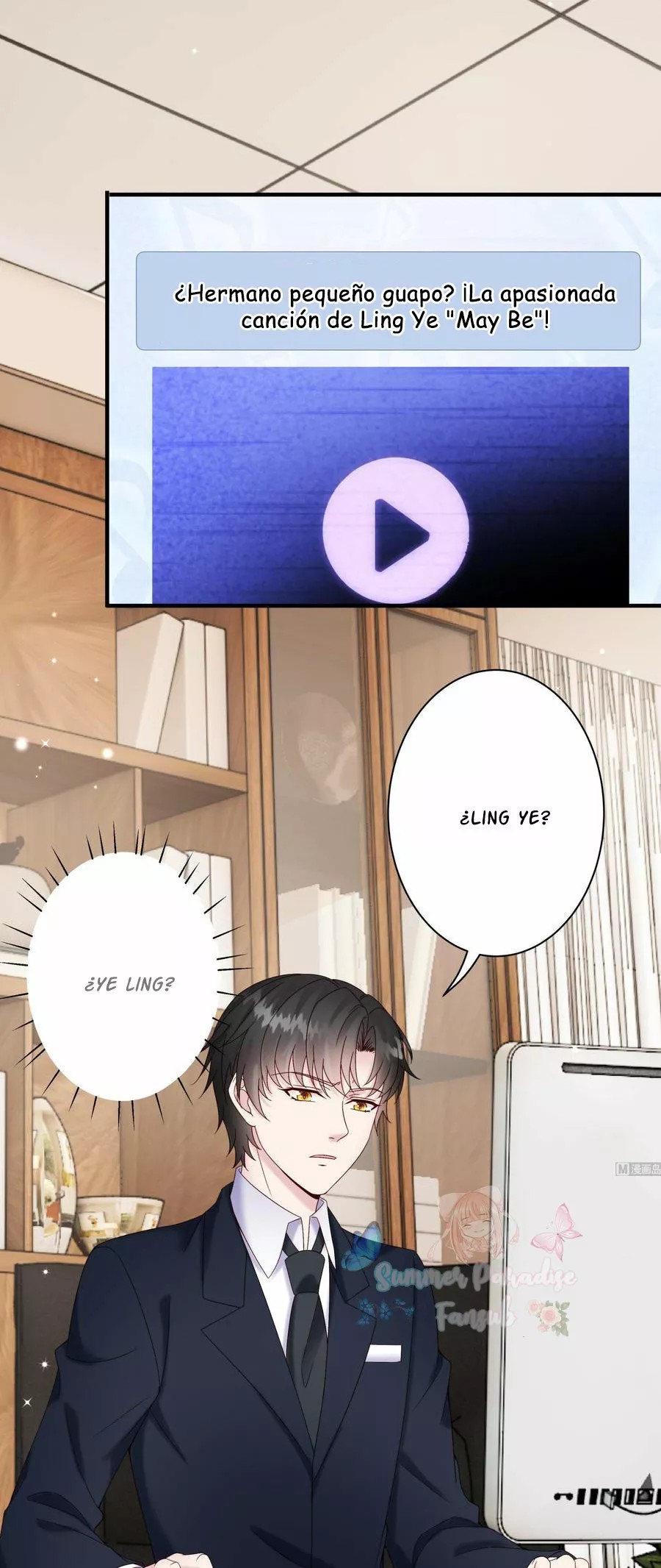 Rebirth Of a Cute Wife Ch. 3 第20页