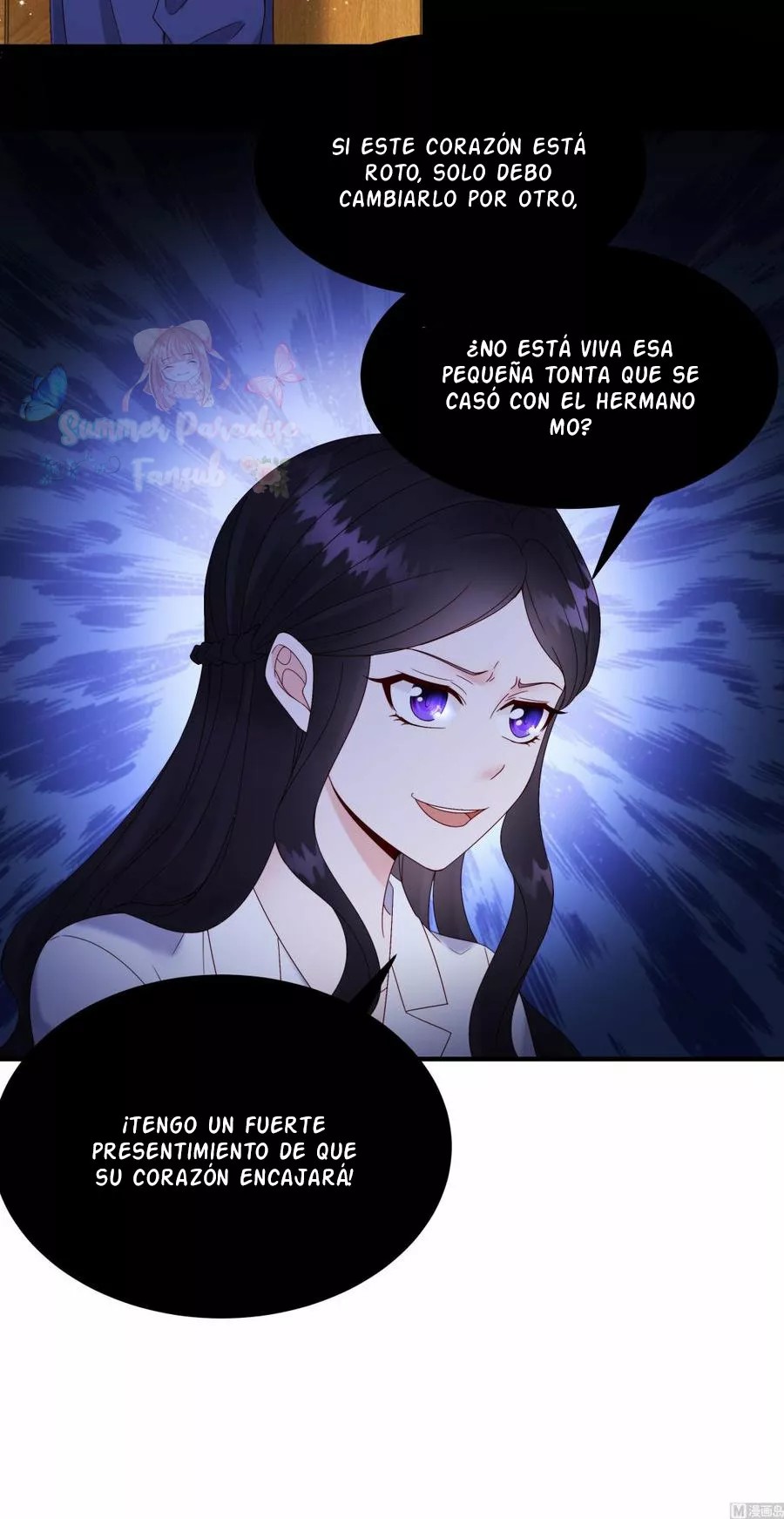 Rebirth Of a Cute Wife Ch. 3 第8页