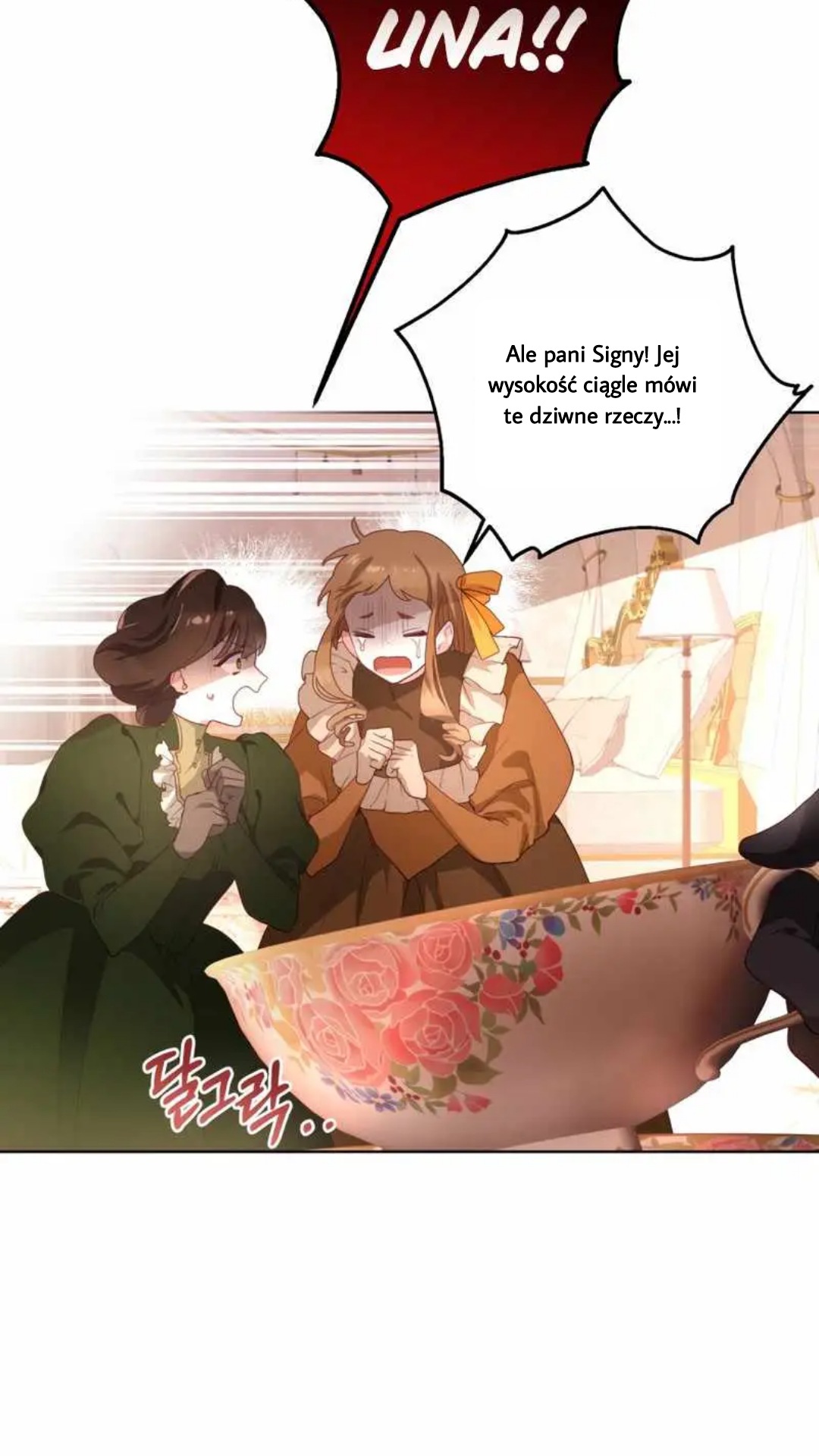Crowning a Spoiled Prince Rozdział 3 第29页