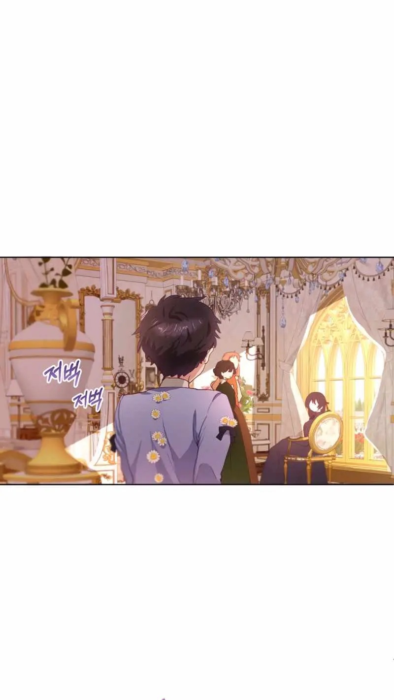 Crowning a Spoiled Prince Rozdział 3 第40页
