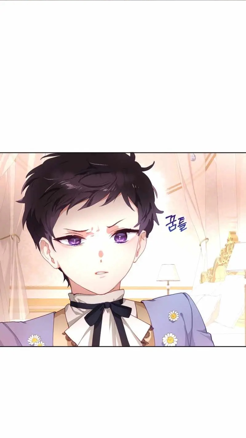 Crowning a Spoiled Prince Rozdział 3 第45页