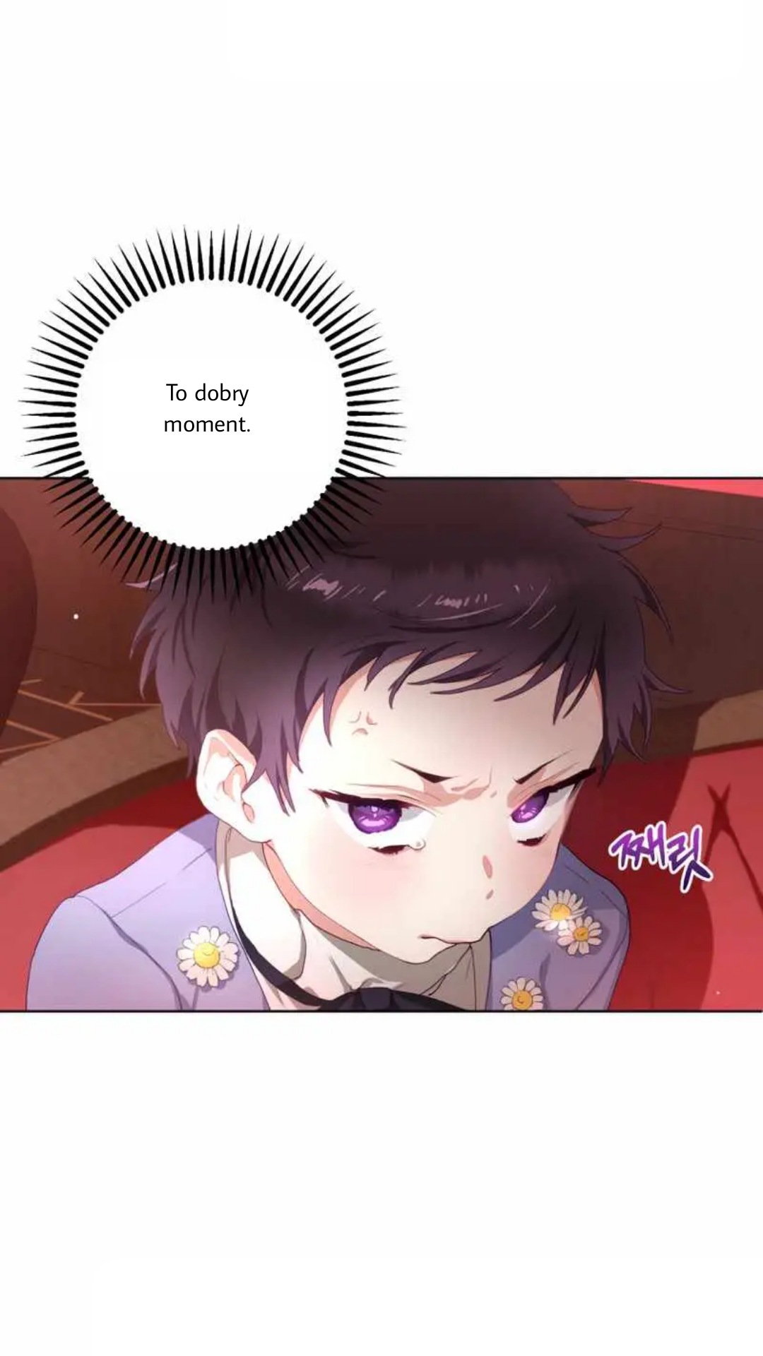 Crowning a Spoiled Prince Rozdział 3 第84页