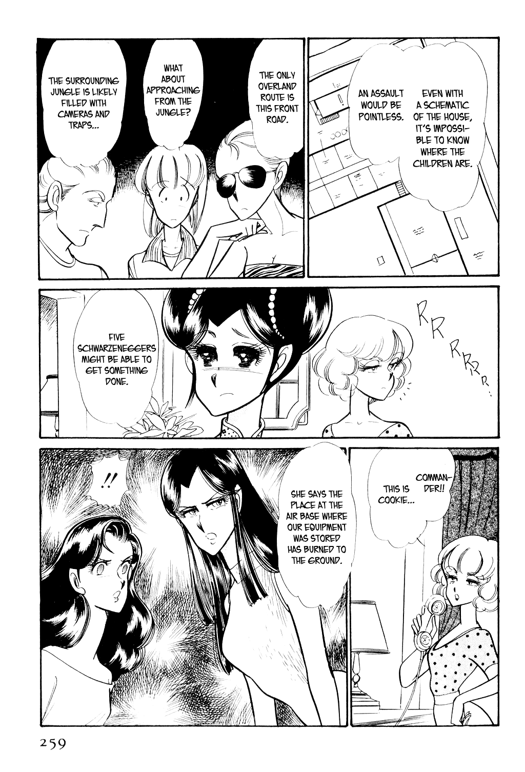 Desert Rose File 3: The White Emperor (2) 第20页