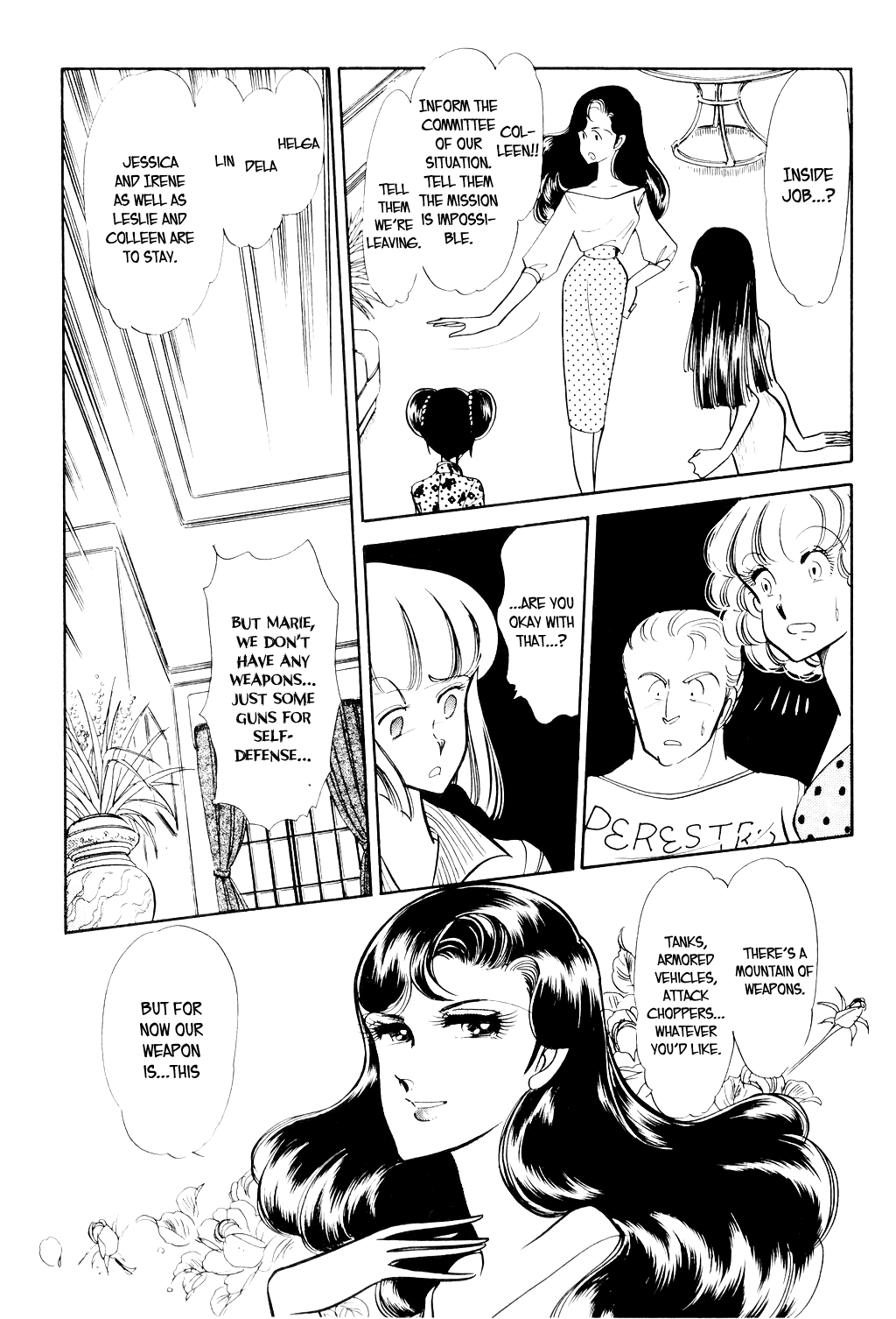 Desert Rose File 3: The White Emperor (2) 第22页