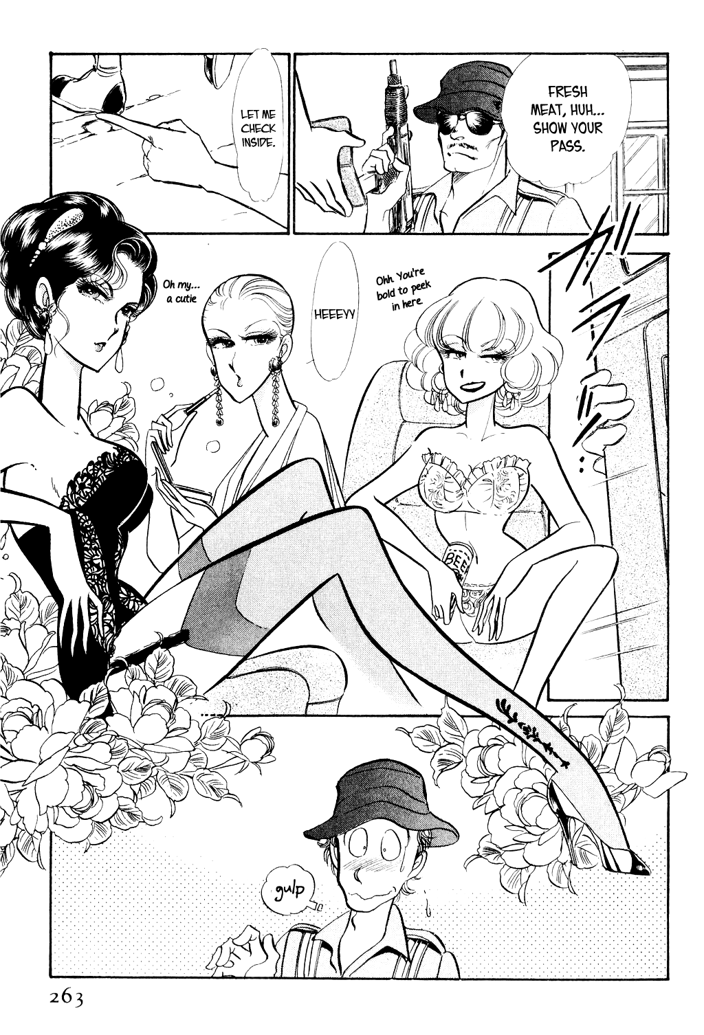 Desert Rose File 3: The White Emperor (2) 第24页