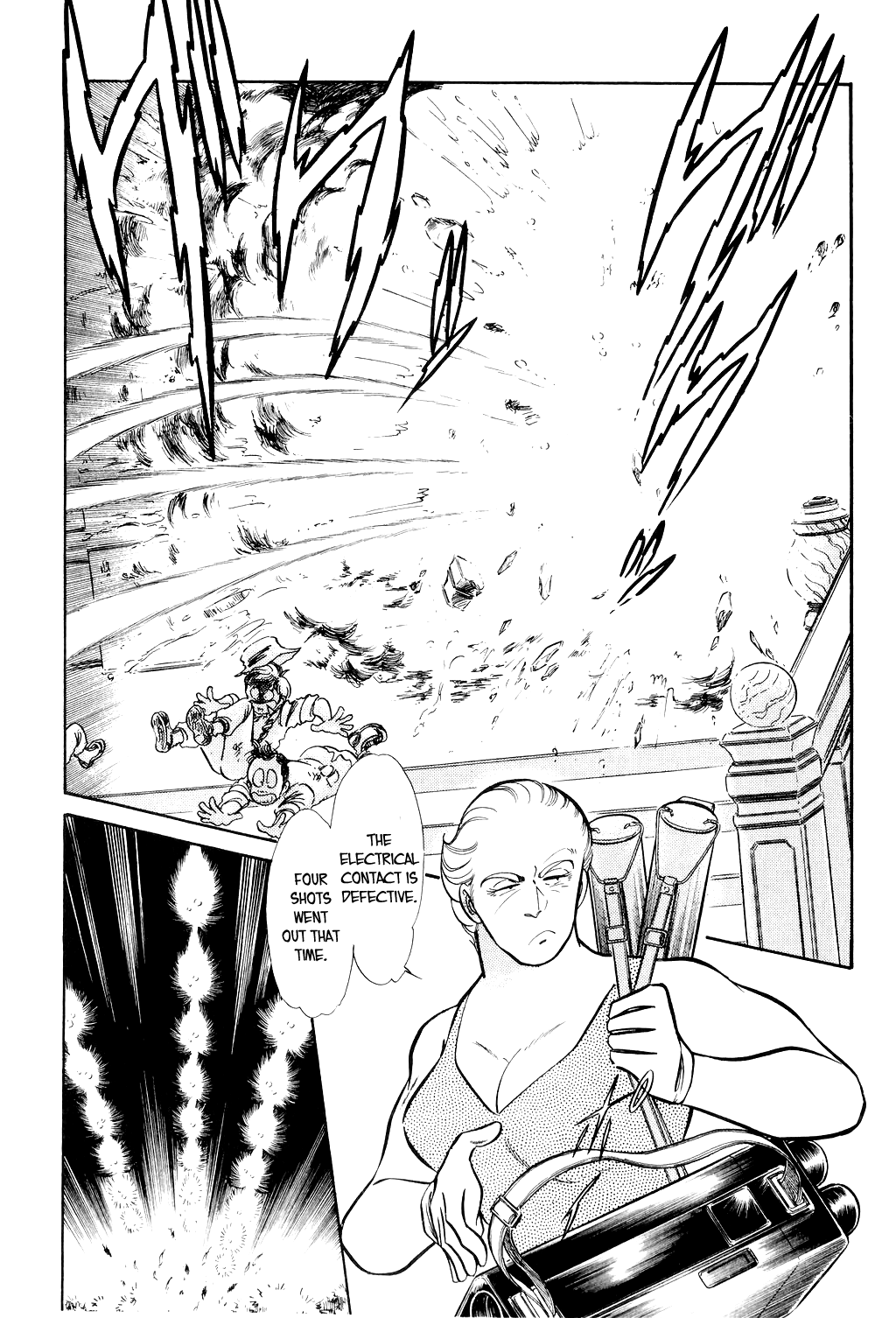 Desert Rose File 3: The White Emperor (2) 第34页