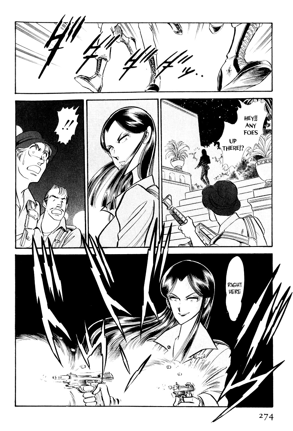 Desert Rose File 3: The White Emperor (2) 第35页