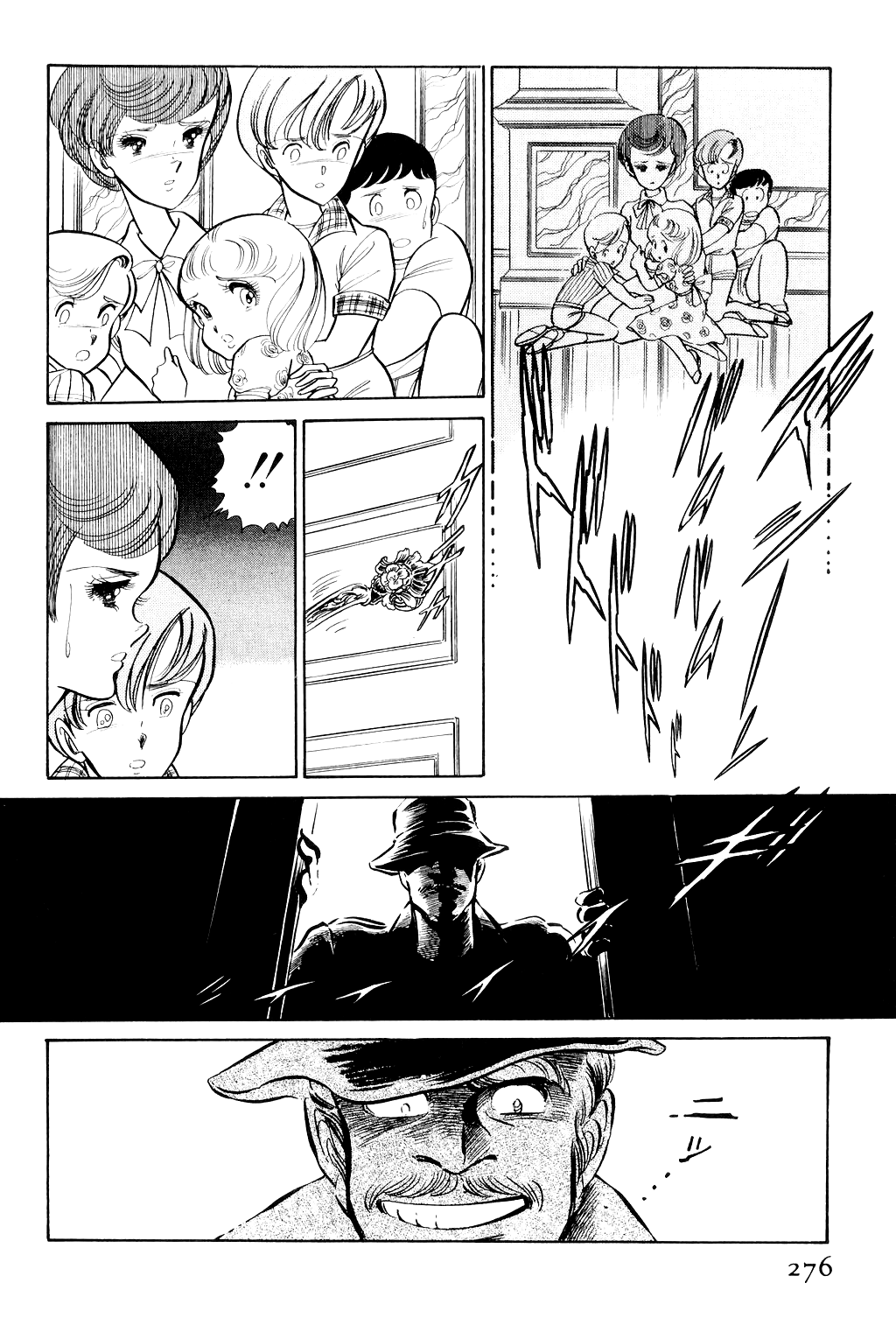 Desert Rose File 3: The White Emperor (2) 第37页