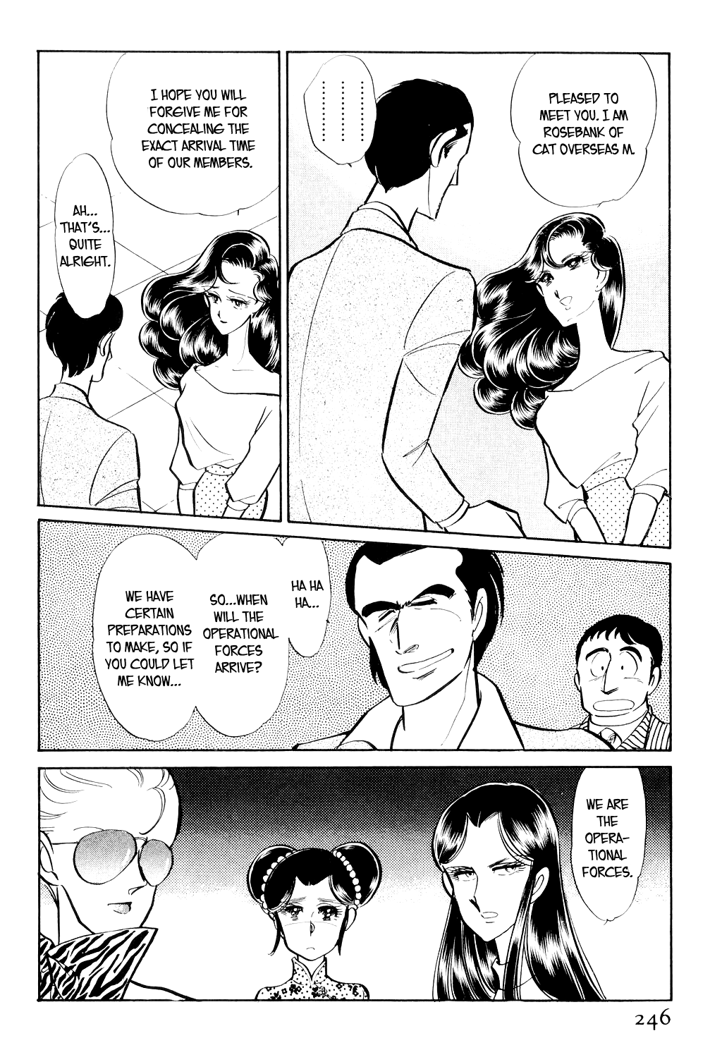 Desert Rose File 3: The White Emperor (2) 第7页