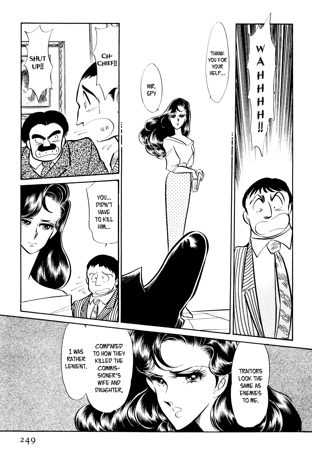 Desert Rose File 3: The White Emperor (2) 第10页