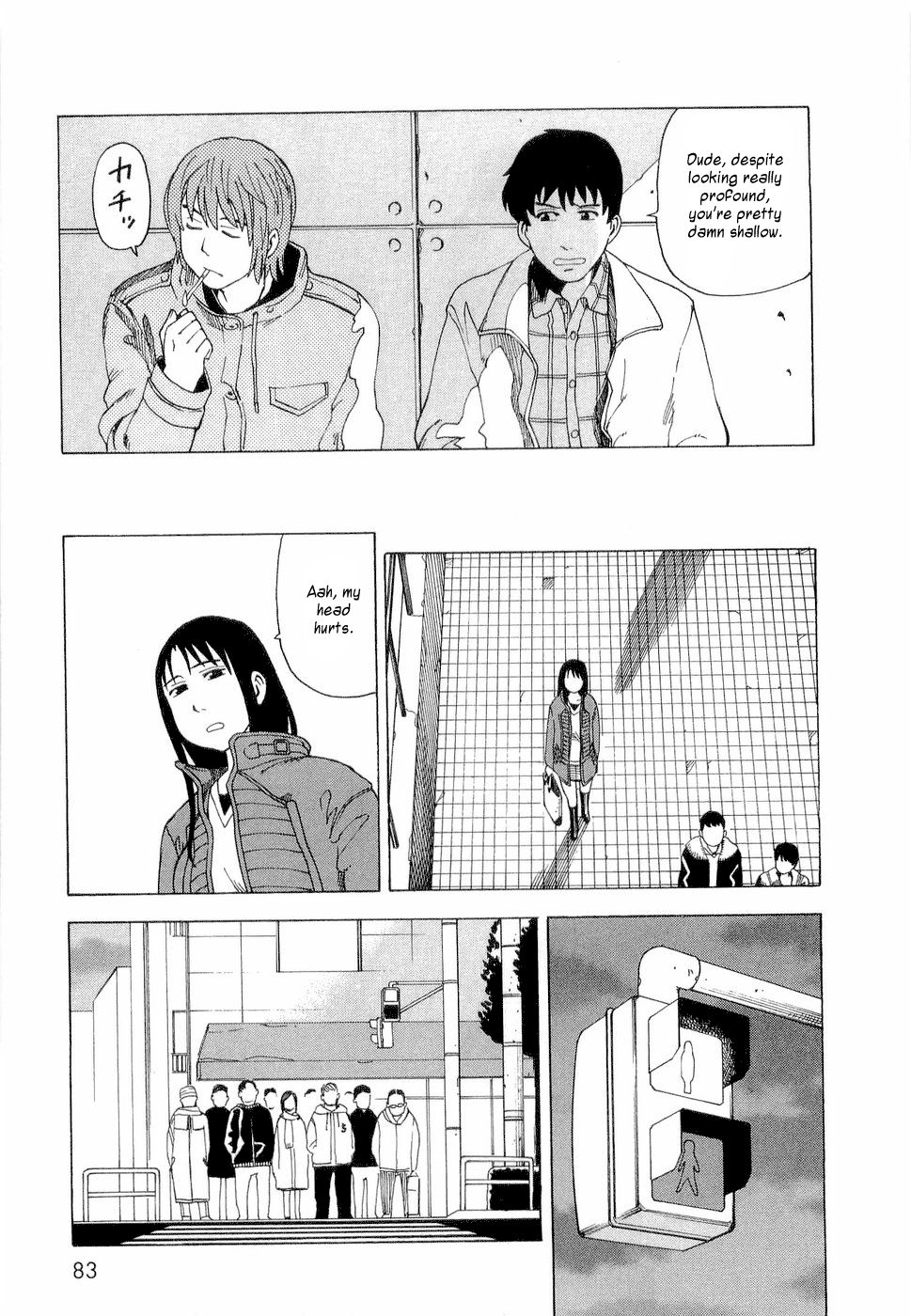 NEMURUBAKA: Half-Awake Fools Protracted War 第23页