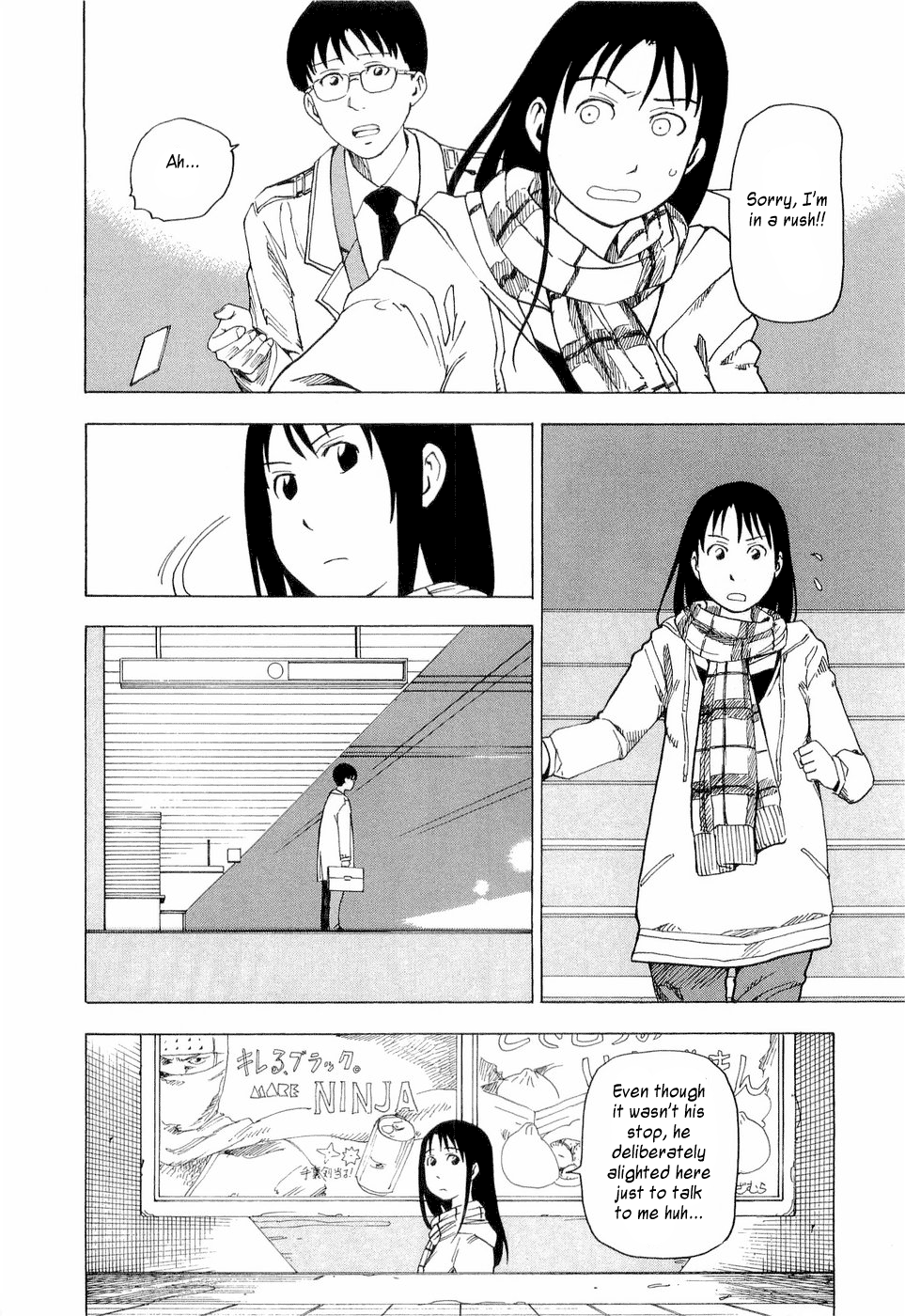 NEMURUBAKA: Half-Awake Fools Protracted War 第4页