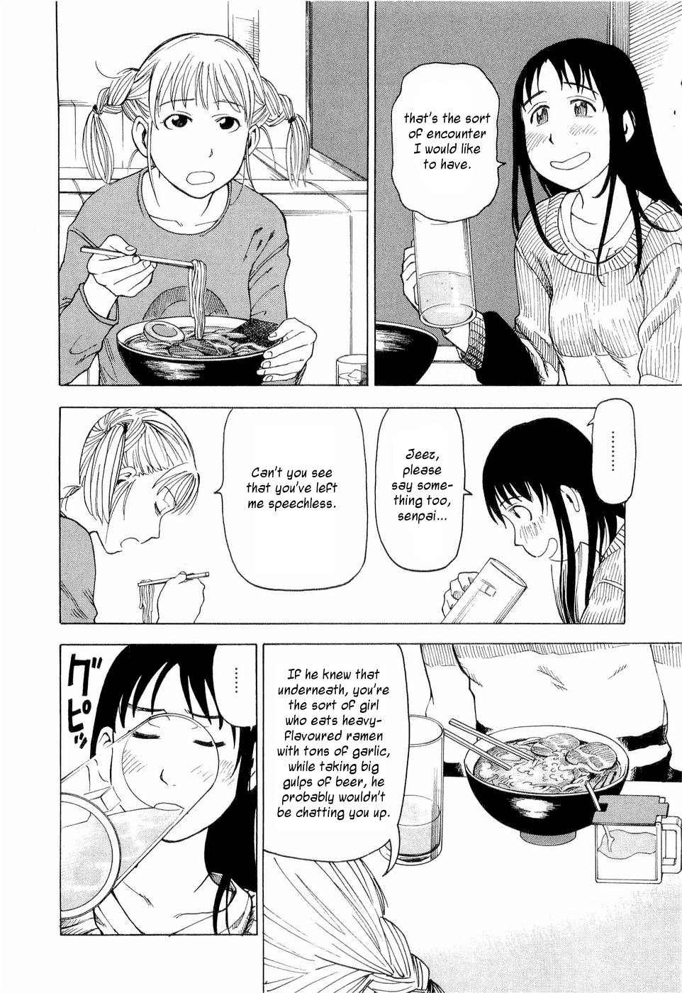 NEMURUBAKA: Half-Awake Fools Protracted War 第6页