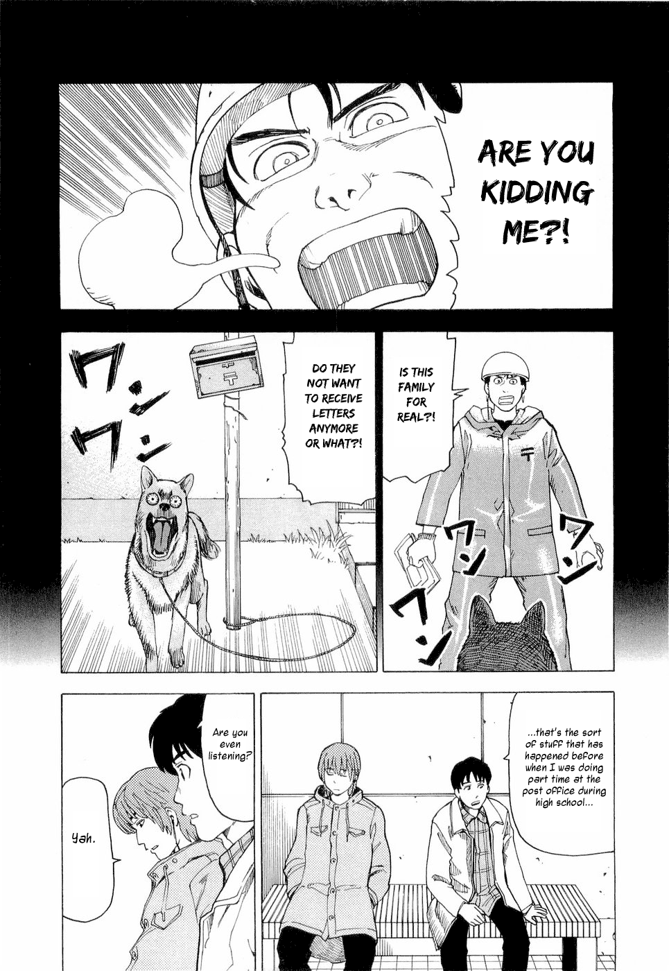 NEMURUBAKA: Half-Awake Fools Protracted War 第8页