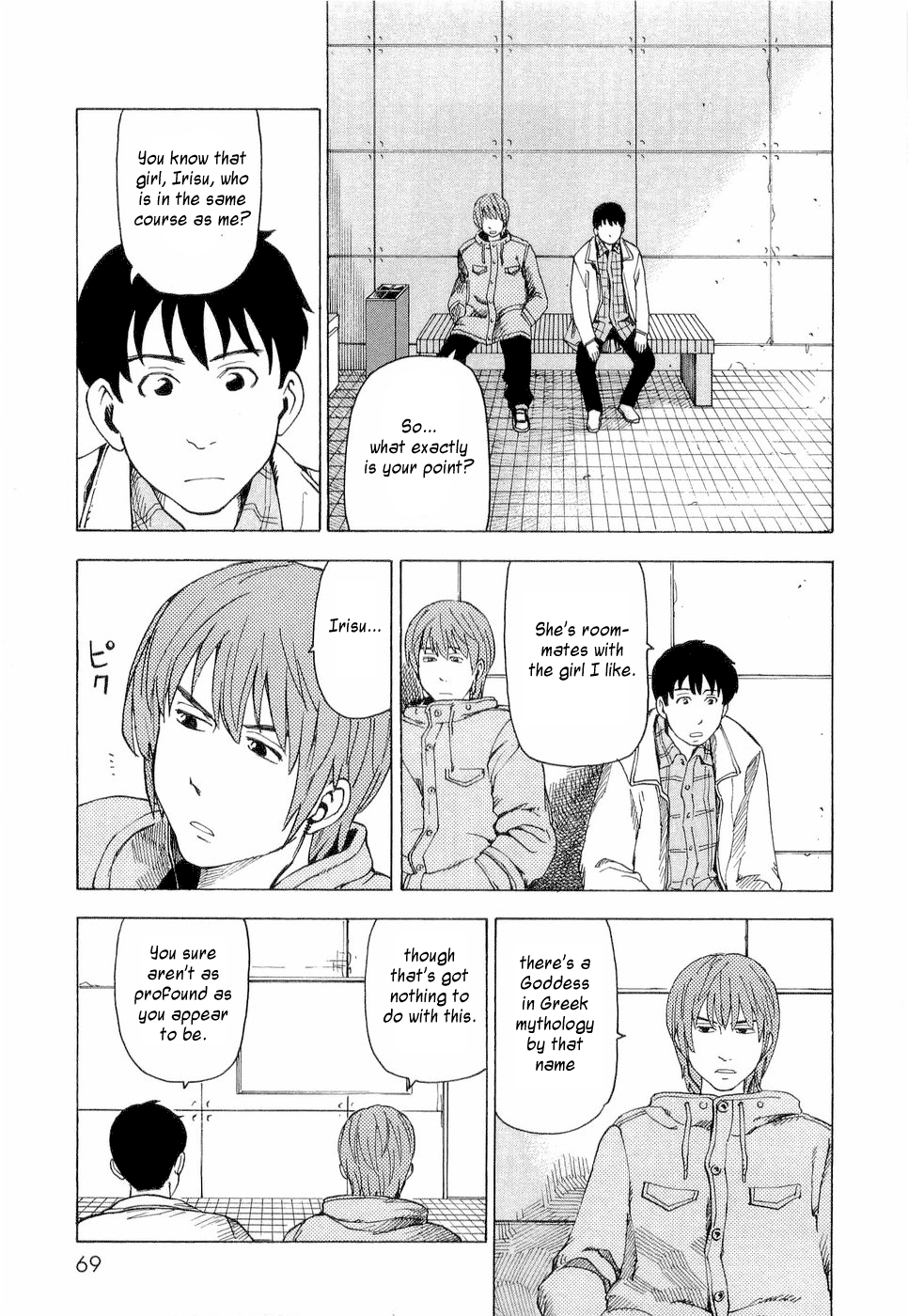 NEMURUBAKA: Half-Awake Fools Protracted War 第9页